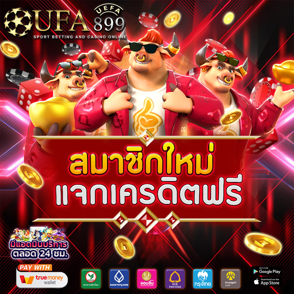 ทด เล่นสล็อต pg